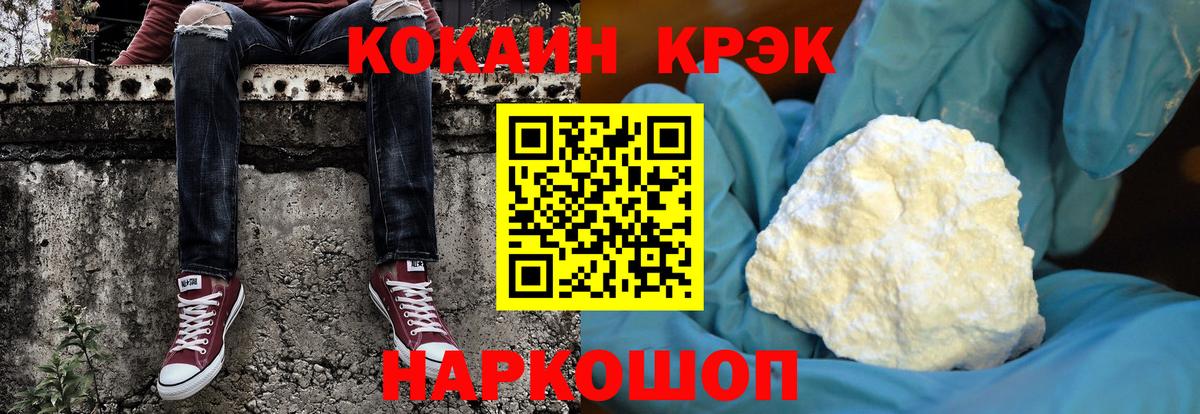 Кокаин Колумбийский Советский
