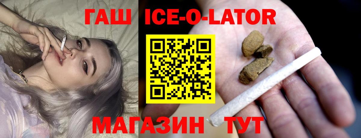 Советский  Гашиш гарик  Вход с VPN  ГАШИШ гашик 