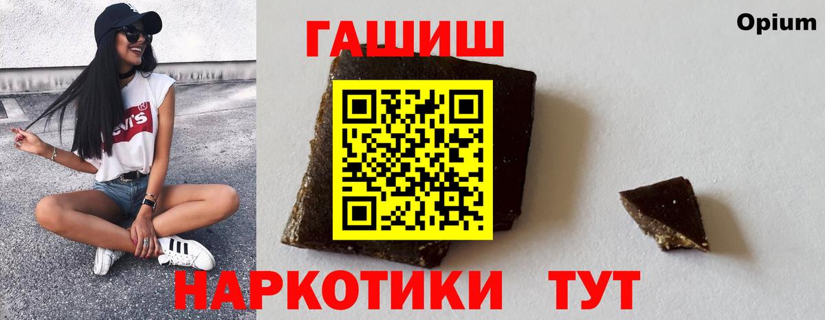 ГАШ 40% ТГК Советский