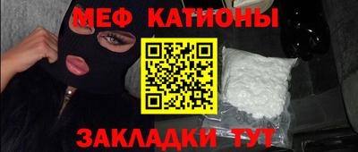 стаф Изобильный