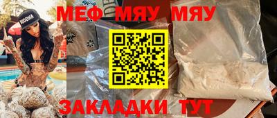 стаф Изобильный