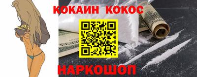 мяу мяу кристалл Ирбит