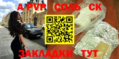 мяу мяу кристалл Ирбит