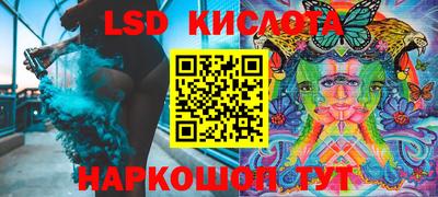 стаф Изобильный