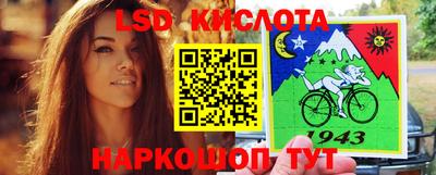 мяу мяу кристалл Ирбит