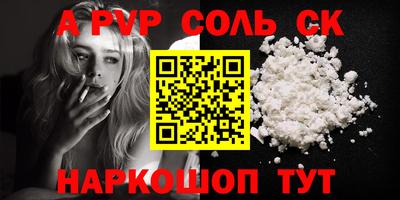 ECSTASY Ипатово