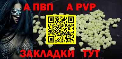 мяу мяу кристалл Ирбит