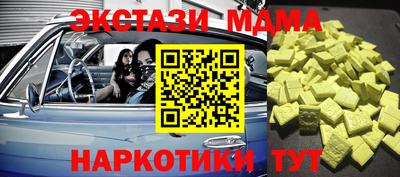 мяу мяу кристалл Ирбит