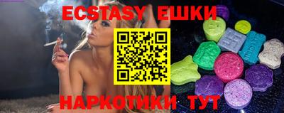 мяу мяу кристалл Ирбит