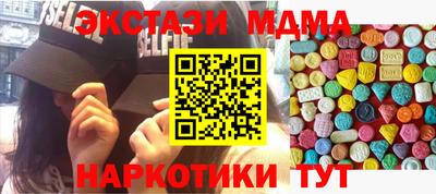 мяу мяу кристалл Ирбит