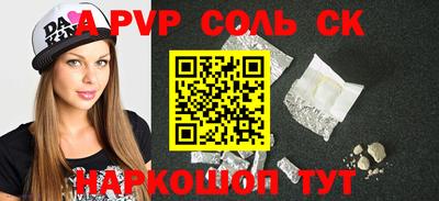 ECSTASY Ипатово