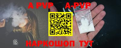 мяу мяу кристалл Ирбит