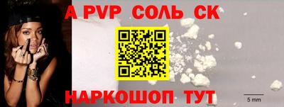 мяу мяу кристалл Ирбит