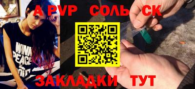 стаф Изобильный