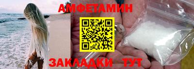 стаф Изобильный