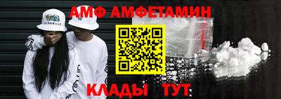 мяу мяу кристалл Ирбит