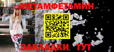мяу мяу кристалл Ирбит