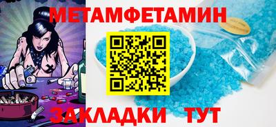стаф Изобильный