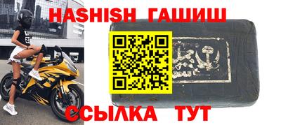 мяу мяу кристалл Ирбит