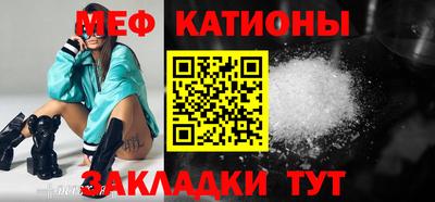 стаф Изобильный