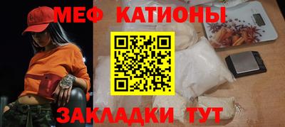 стаф Изобильный