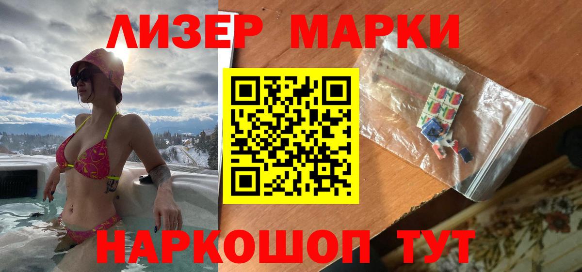 Лсд 25 экстази ecstasy  Вход с VPN  Советский  LSD-25 экстази ecstasy 
