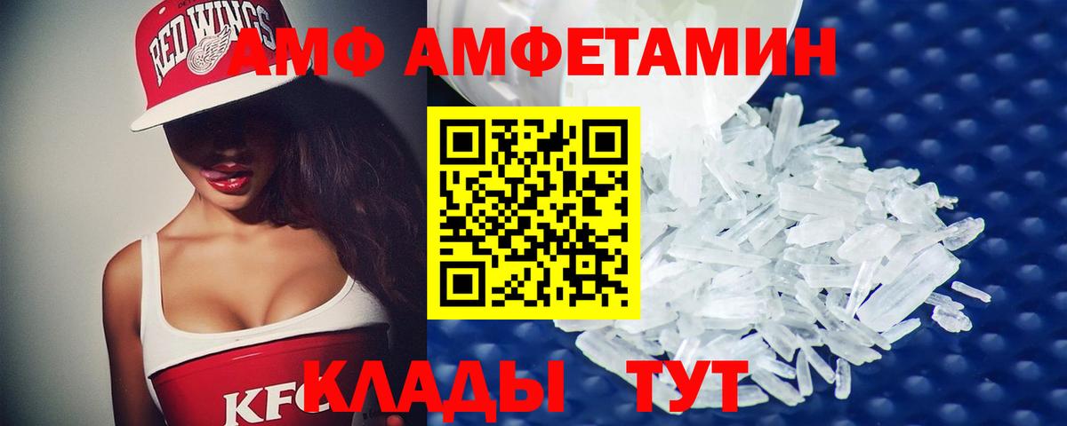 Первитин витя Советский