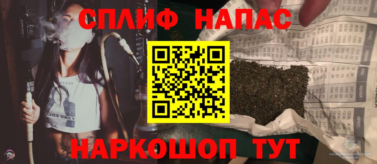 Конопля OG Kush  МАРИХУАНА VHQ  Вход с VPN  Советский  Шишки марихуана LSD WEED 