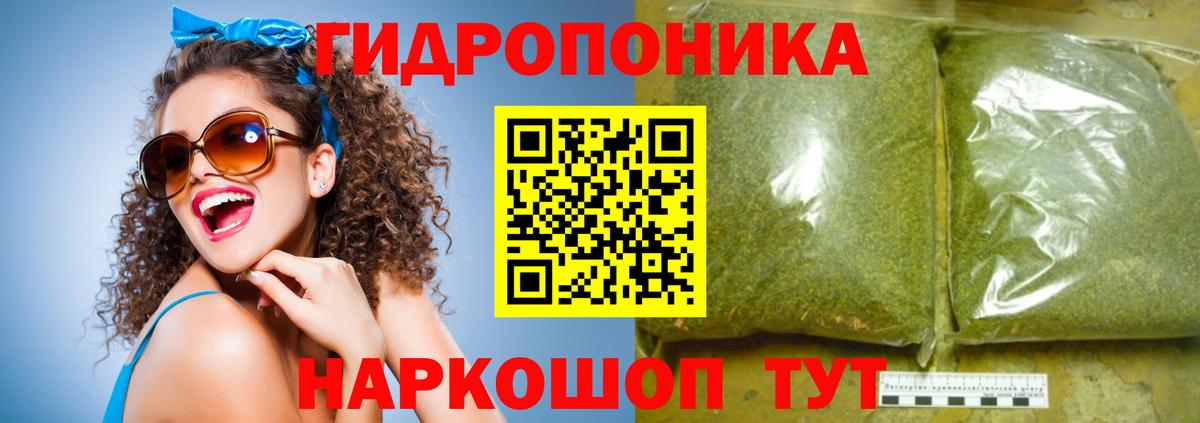 Бошки марихуана White Widow Советский